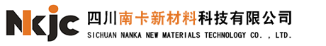 金剛砂廠(chǎng)家-四川南卡新材料科技有限公司